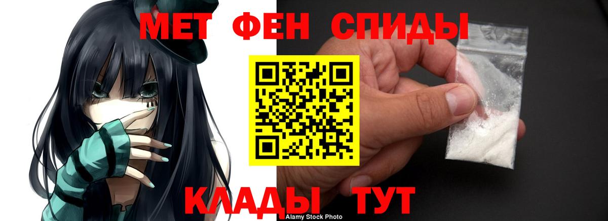 АМФ  АМФЕТАМИН VHQ  Вход с VPN  Amphetamine  Ачхой-Мартан 
