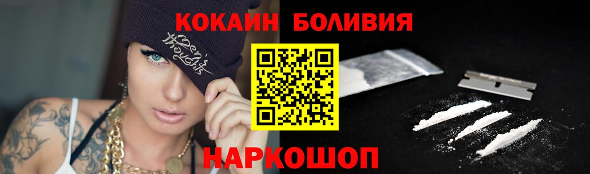 Ачхой-Мартан  МЕТ  Вход с VPN  Гашиш  LSD-25  Канабис  МЕФ кристаллы 