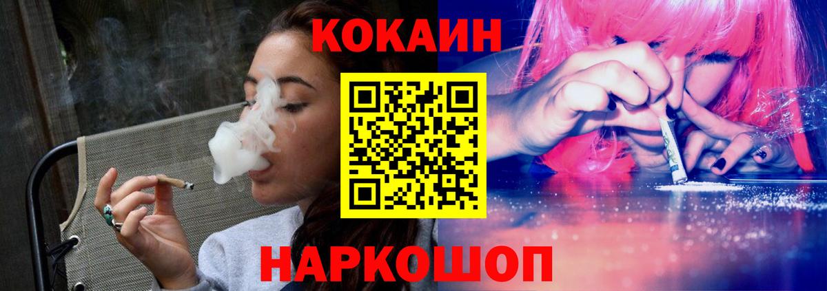 Cocaine Колумбийский Ачхой-Мартан