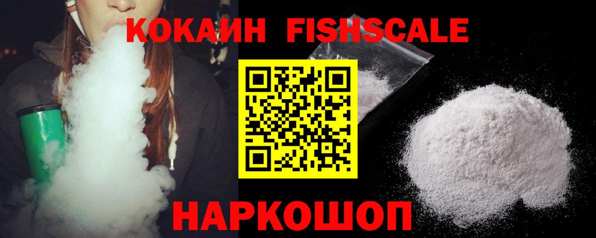 Ачхой-Мартан  Кокаин Боливия  Вход с VPN  Cocaine Боливия 