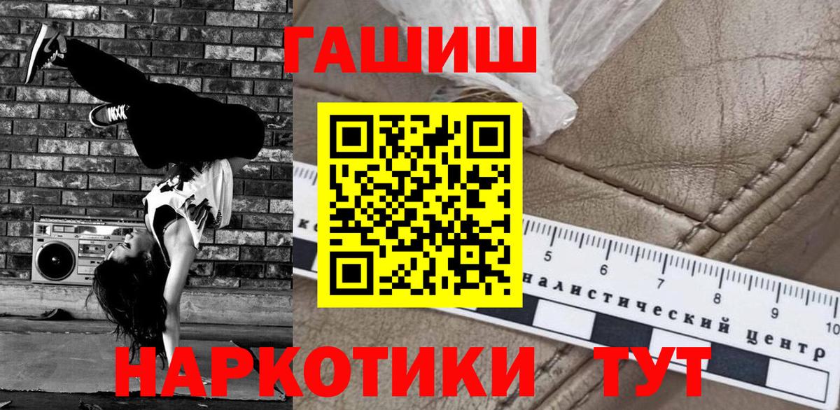 Гашиш VHQ Ачхой-Мартан