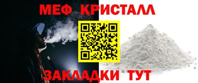 альфа пвп Белорецк