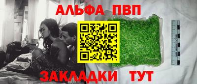 тгк Белореченск