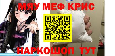 тгк Белореченск