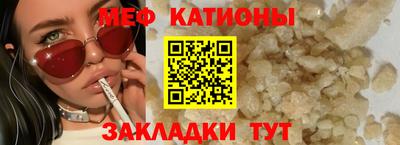 тгк Белореченск