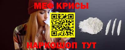 альфа пвп Белорецк