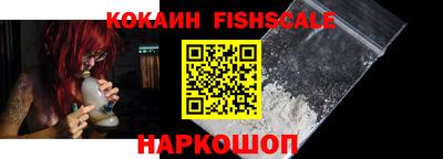альфа пвп Белорецк