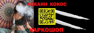 альфа пвп Белорецк