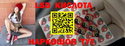 тгк Белореченск