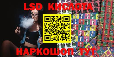 тгк Белореченск
