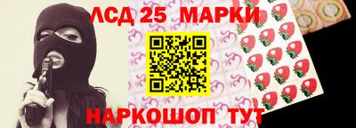 тгк Белореченск