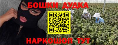 альфа пвп Белорецк