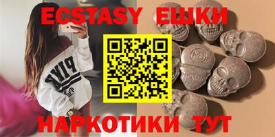 ECSTASY Бердск