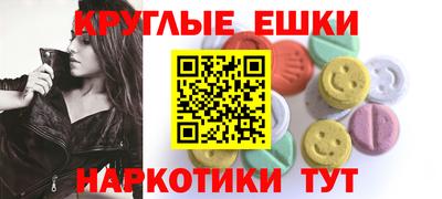 тгк Белореченск
