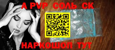 ECSTASY Бердск