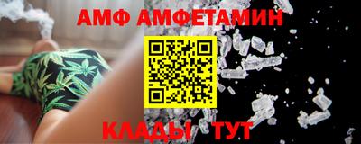 альфа пвп Белорецк