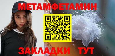 тгк Белореченск