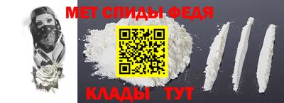 альфа пвп Белорецк