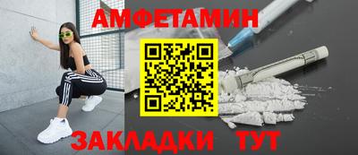 тгк Белореченск