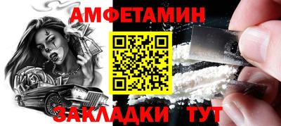 тгк Белореченск