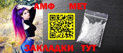 тгк Белореченск