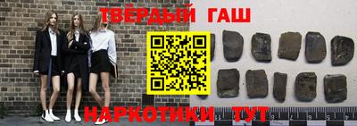 тгк Белореченск