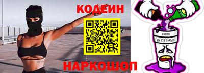 альфа пвп Белорецк