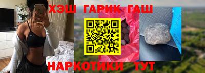 альфа пвп Белорецк