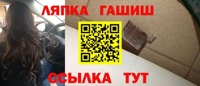тгк Белореченск