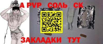 ECSTASY Бердск