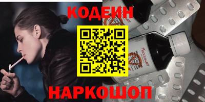 альфа пвп Белорецк