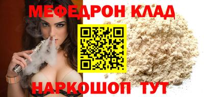 альфа пвп Белорецк