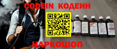альфа пвп Белорецк