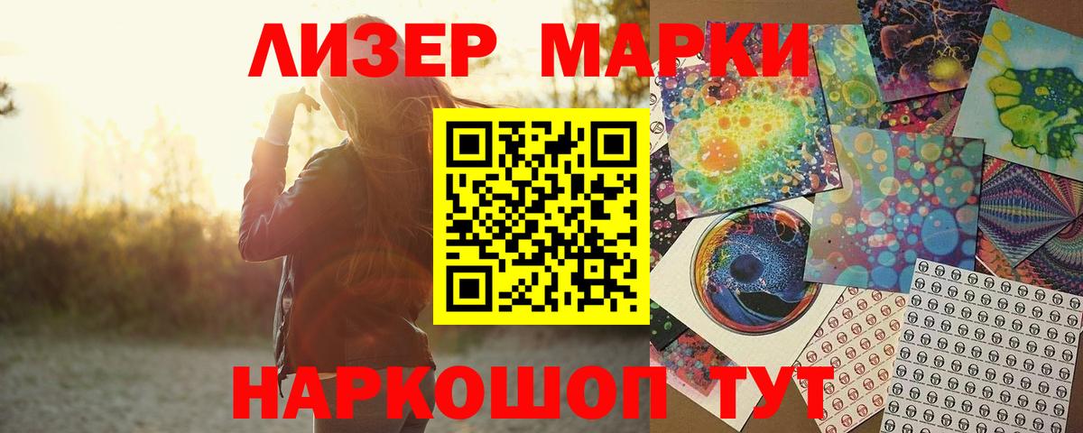 LSD-25 экстази ecstasy  LSD-25 экстази ecstasy  Вход с VPN  Ачхой-Мартан 