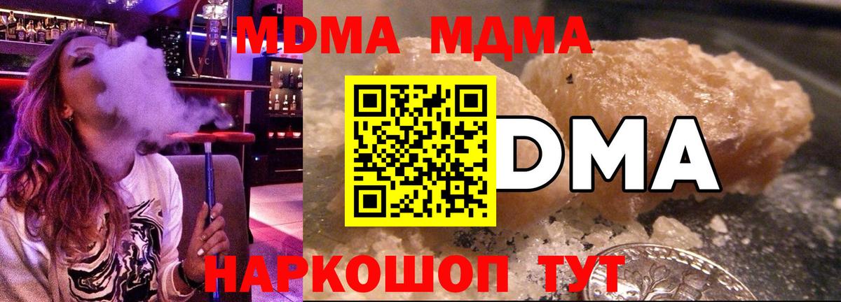 МЕТАДОН Ачхой-Мартан